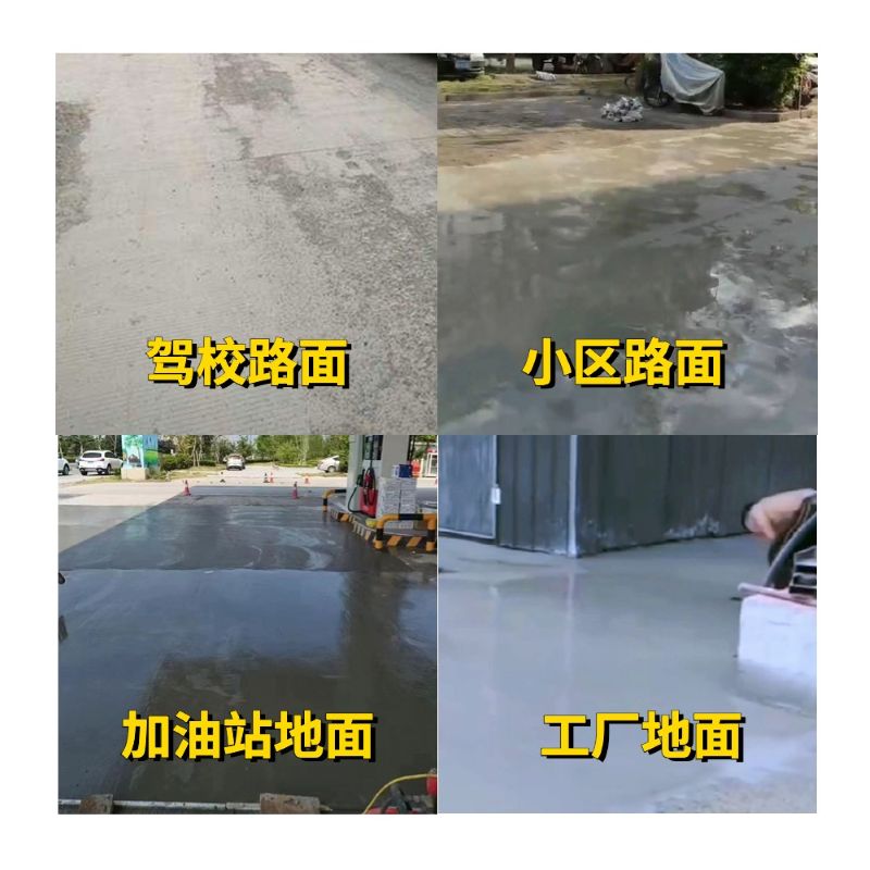 南票老旧道路翻新快速解决方案
